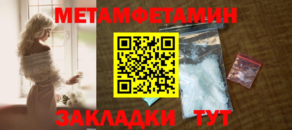 Ярославль  АМФ  АМФЕТАМИН  АМФЕТАМИН Premium  Вход с VPN 