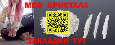 гашишное масло Мариинск