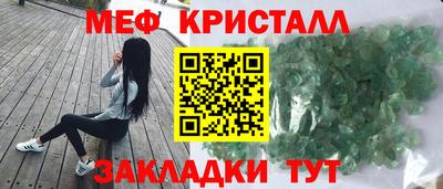 мдпв Малгобек