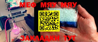 мдпв Малгобек