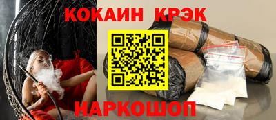 гашишное масло Мариинск