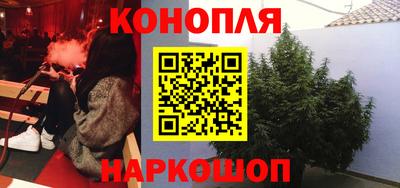 гашишное масло Мариинск