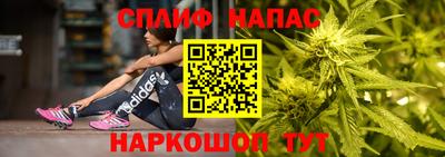 гашишное масло Мариинск