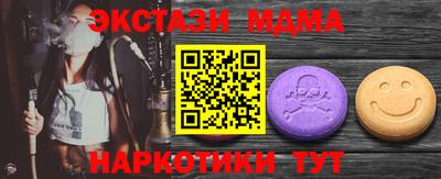 мдпв Малгобек