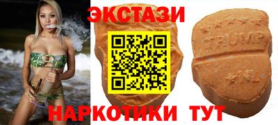 гашишное масло Мариинск