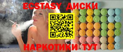 гашишное масло Мариинск
