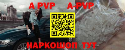 гашишное масло Мариинск