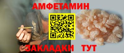 гашишное масло Мариинск