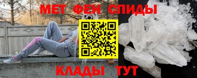 гашишное масло Мариинск