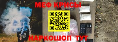 гашишное масло Мариинск
