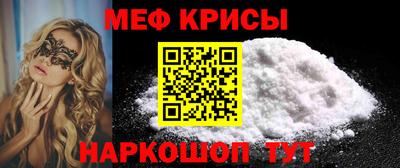 гашишное масло Мариинск