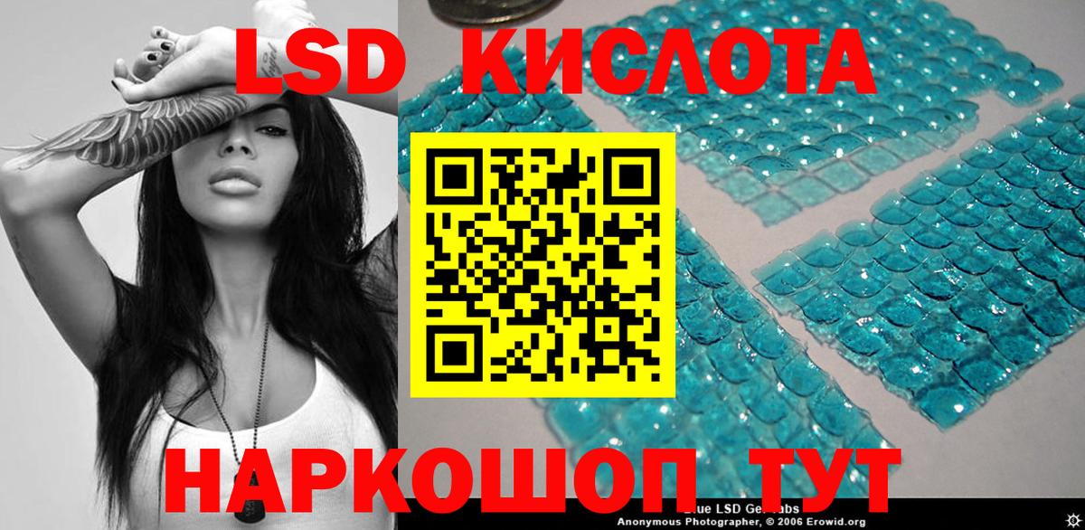 Наркотические марки 1500мкг  Вход с VPN  магазин продажи   Наркотические марки 1500мкг  Ярославль  Марки NBOMe 
