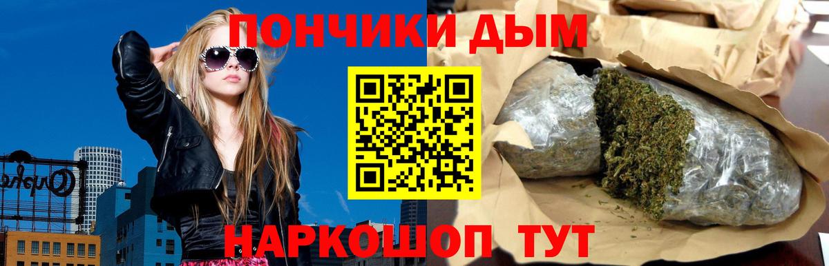 Ярославль  Шишки марихуана конопля  Марихуана планчик  Вход с VPN  Бошки марихуана VHQ 
